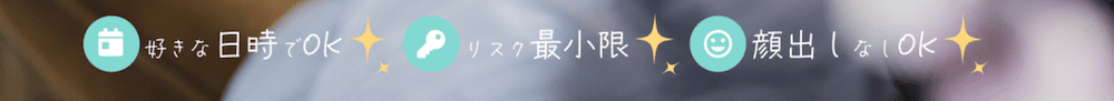 ユニバースラウンジ